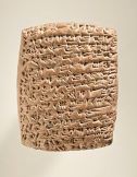 Cuneiform tablet