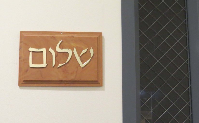 Greetings in Hebrew for Beginners