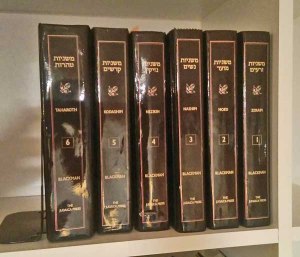 Blackmun Mishnah (Photo by Rabbi Ruth Adar)